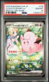Lillie'S Clefairy Ex