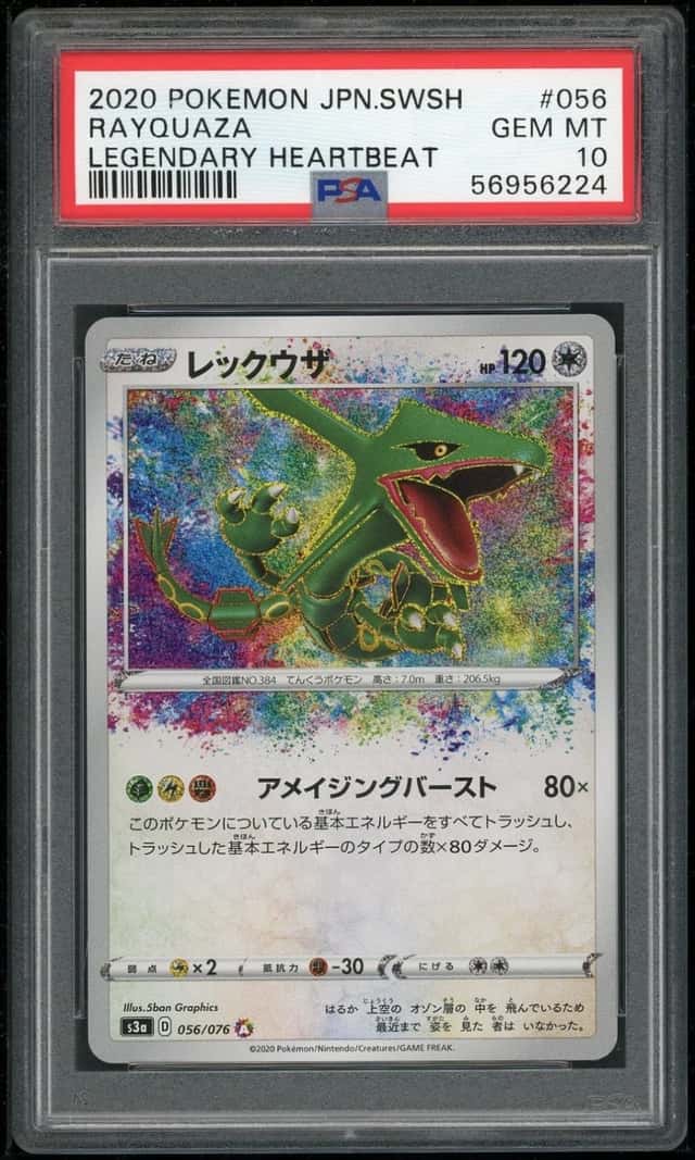 Rayquaza