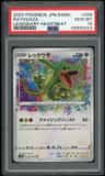 Rayquaza