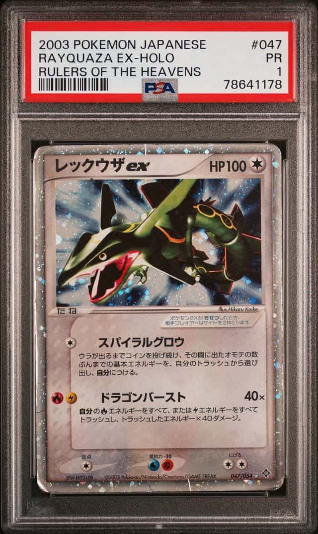 Rayquaza EX