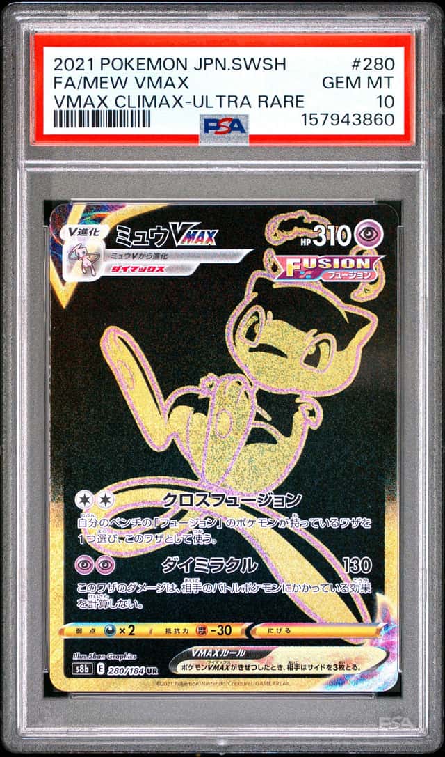 Mew VMAX