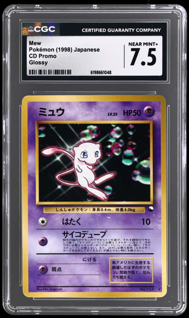 Mew