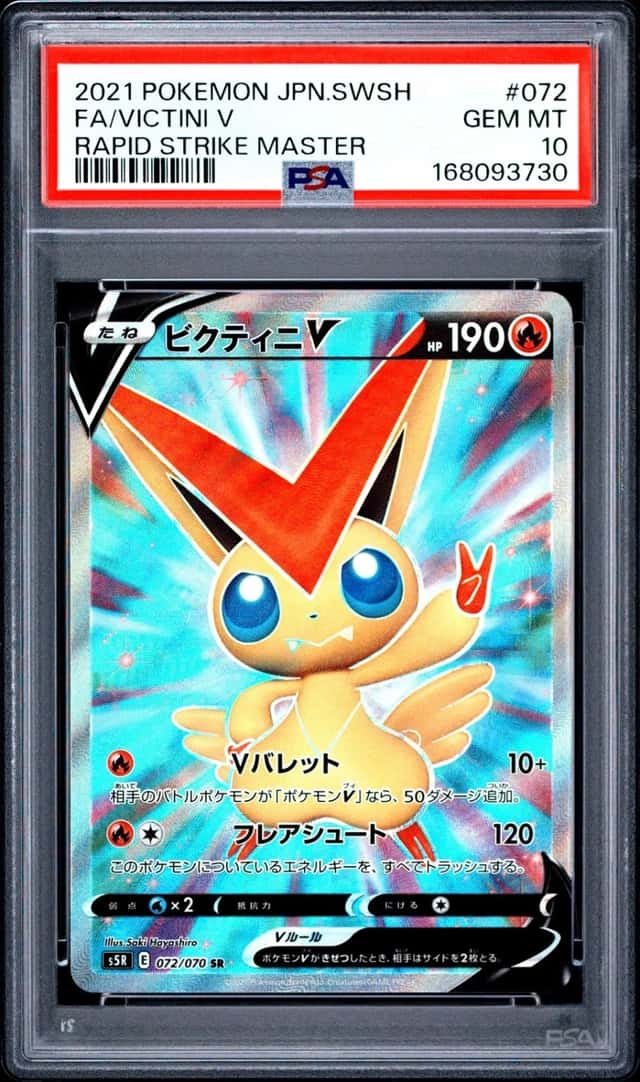 Victini V
