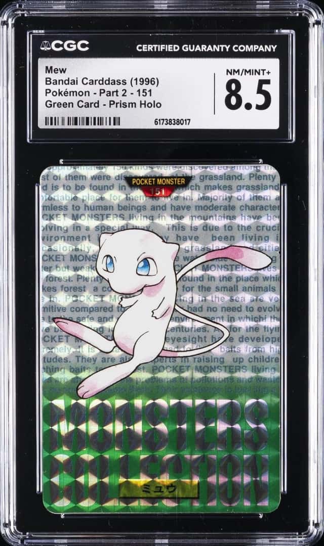 Mew