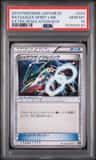 Rayquaza Spirit Link