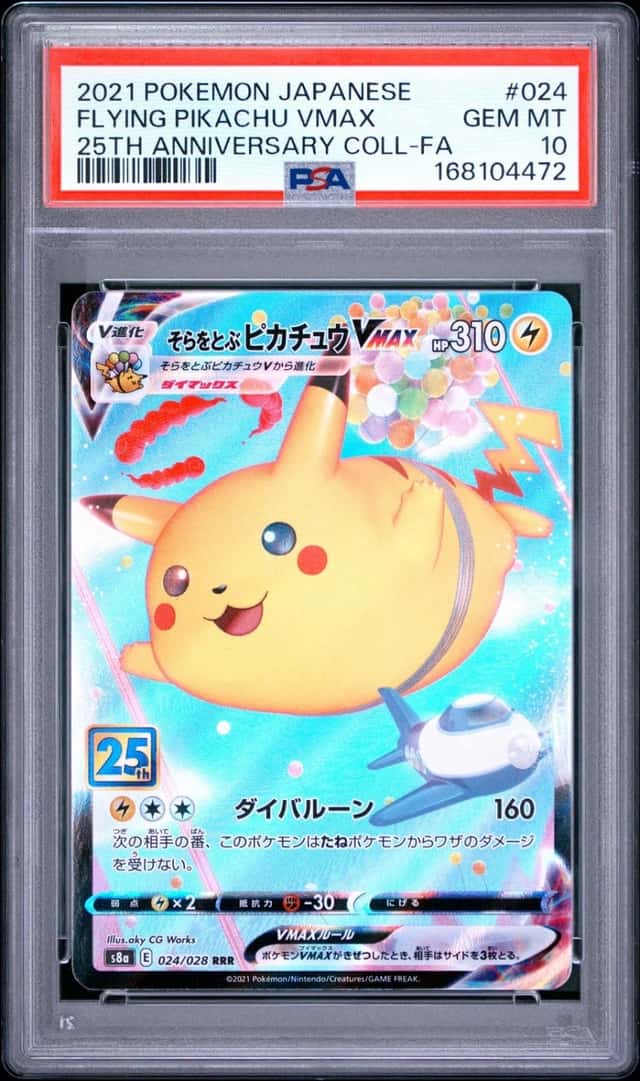 Flying Pikachu VMAX