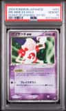 Mr. Mime Ex