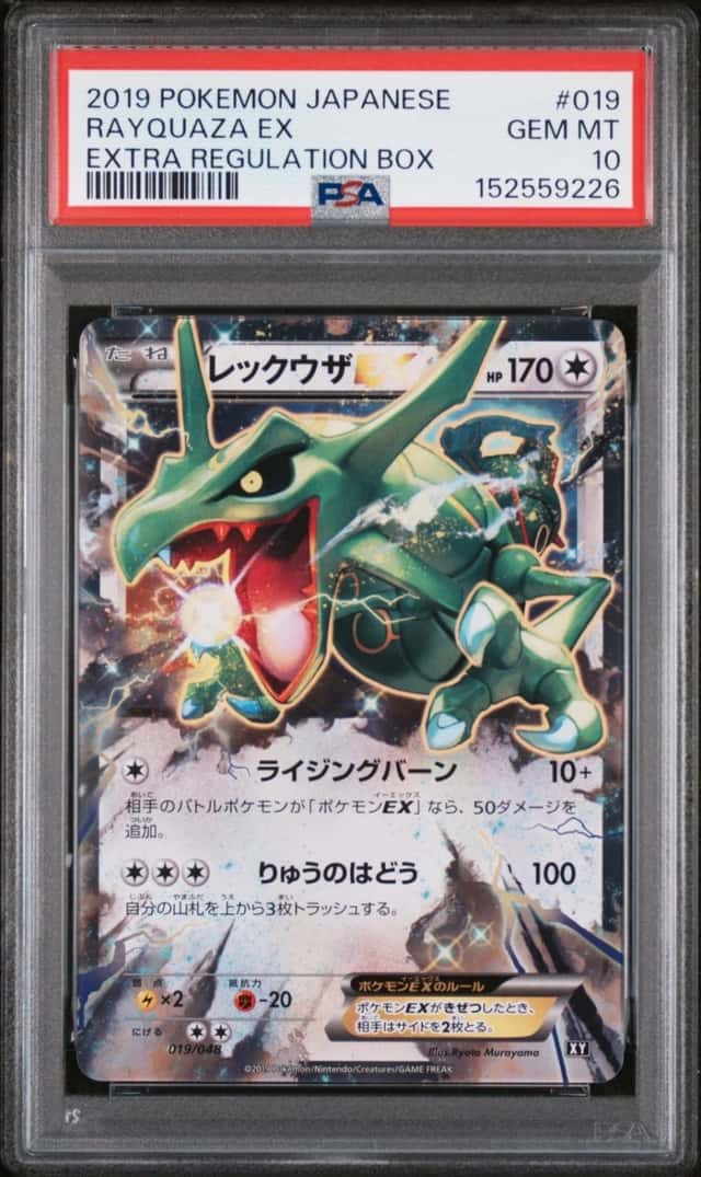 Rayquaza EX