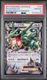 Rayquaza Ex