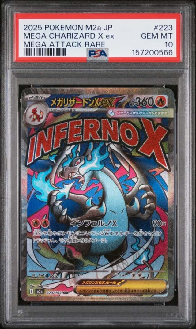 MEGA CHARIZARD X ex