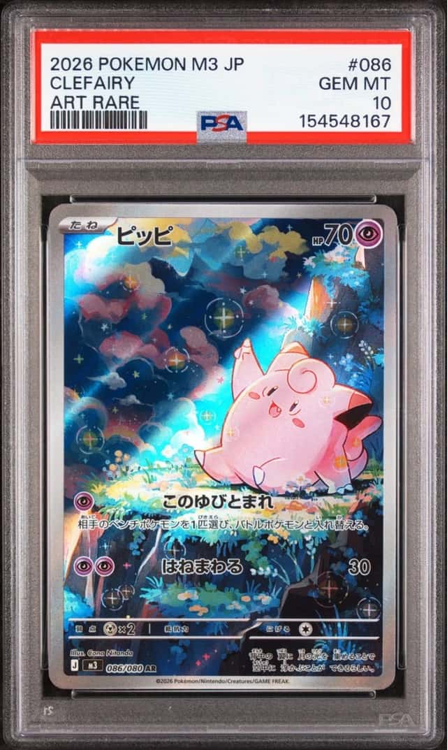 Clefairy