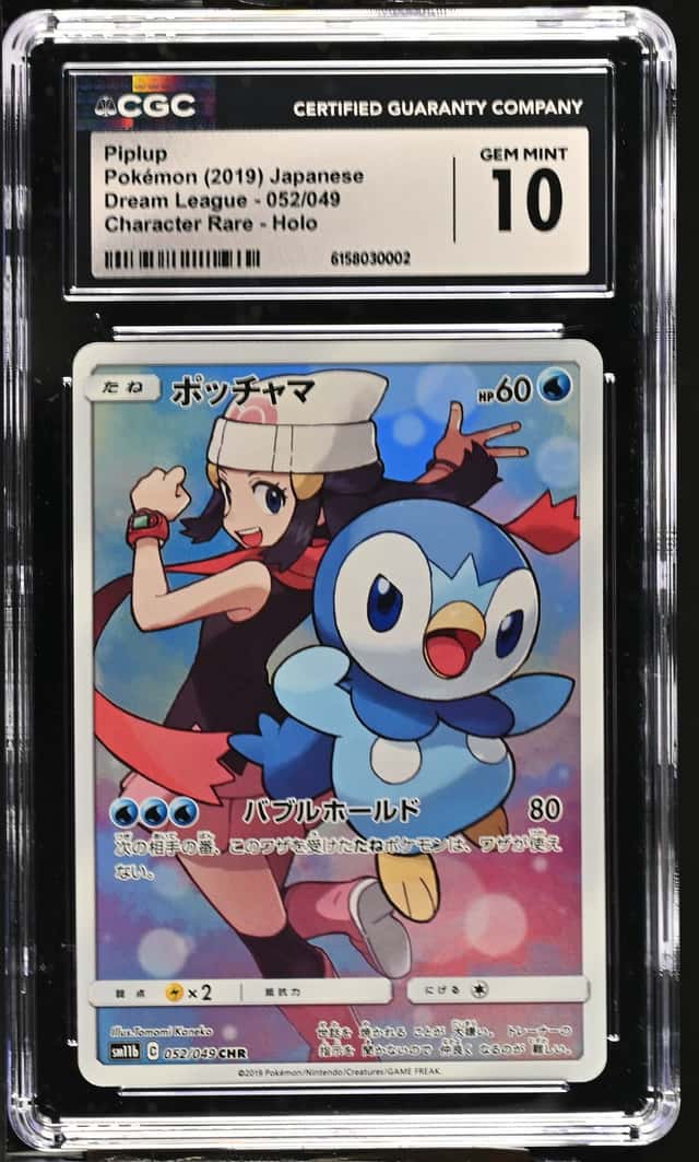 Piplup