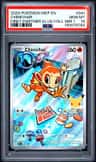 Chimchar