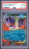 Mega Gengar Ex