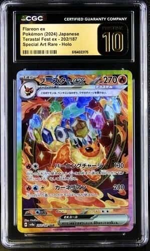 FLAREON ex