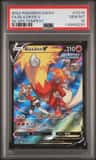 Blaziken V