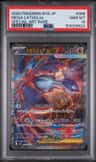 Mega Latias Ex