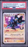 Luxray Gl Lv X