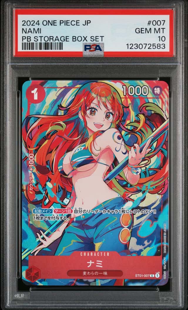 Nami