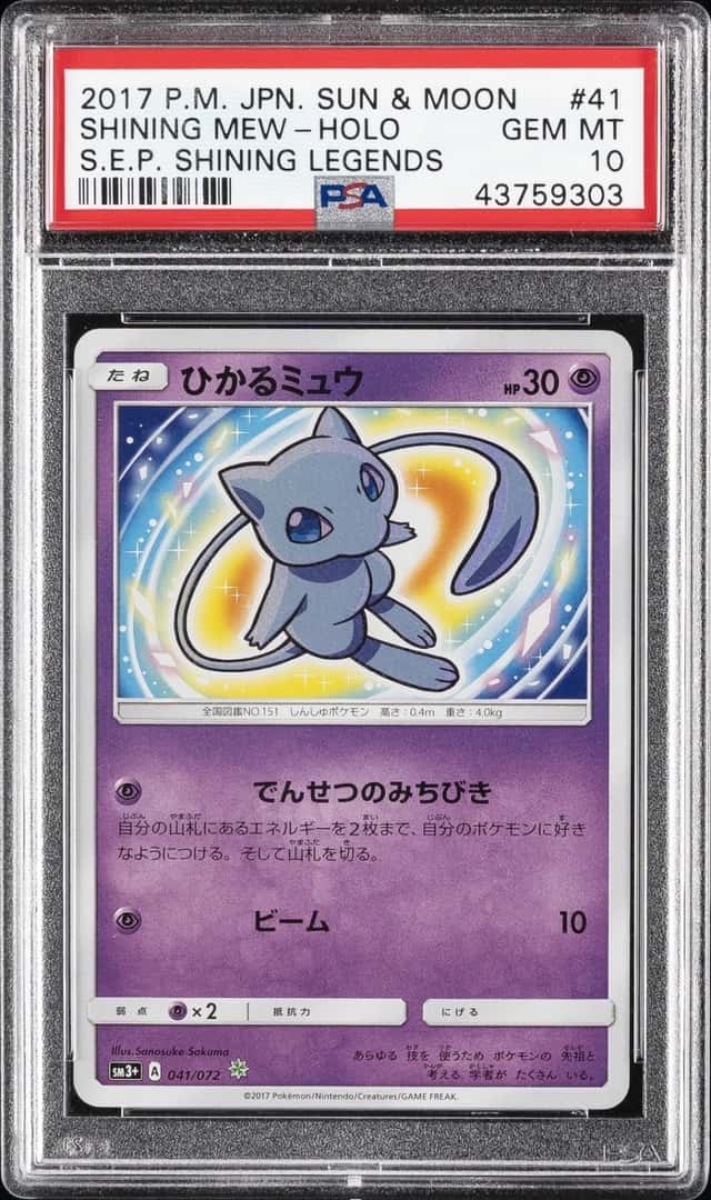 Shining Mew