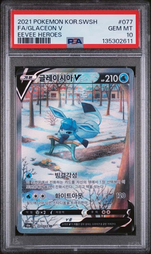 Glaceon V