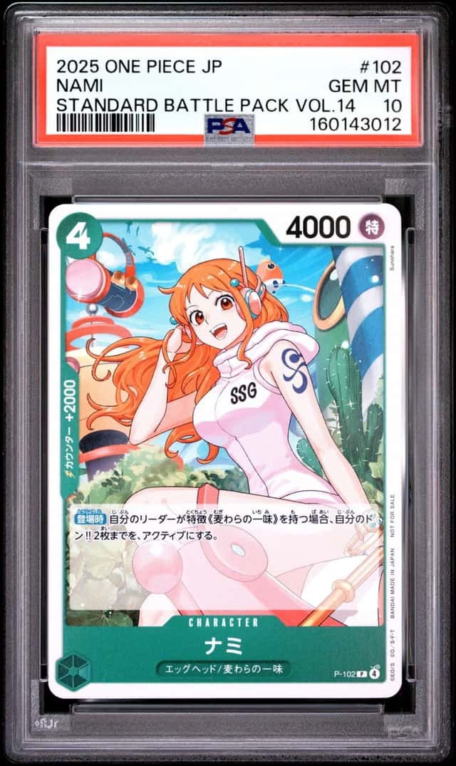 Nami