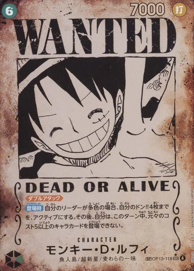 Op Wanted Sp