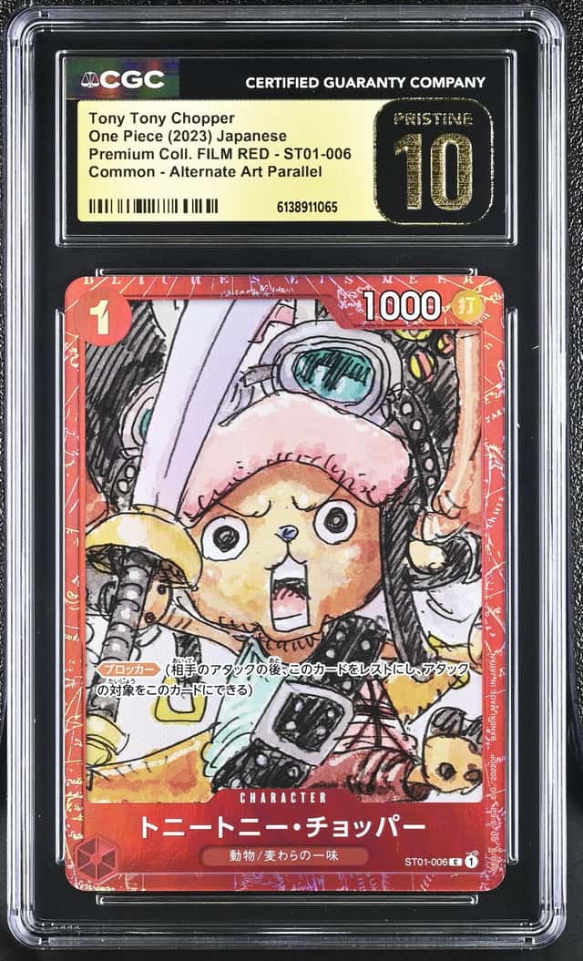 Tony Tony Chopper