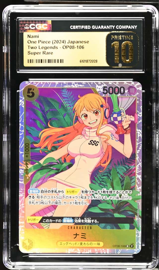 Nami