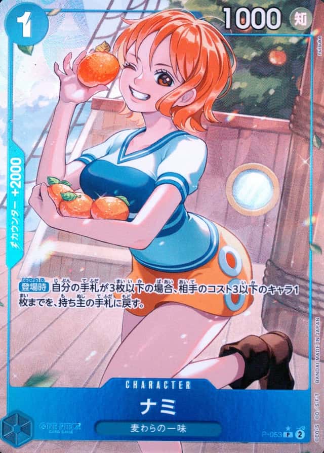 Holo