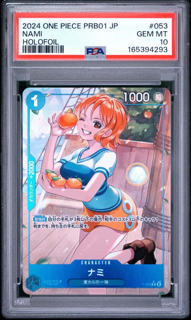 Nami