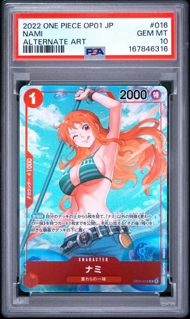 Nami