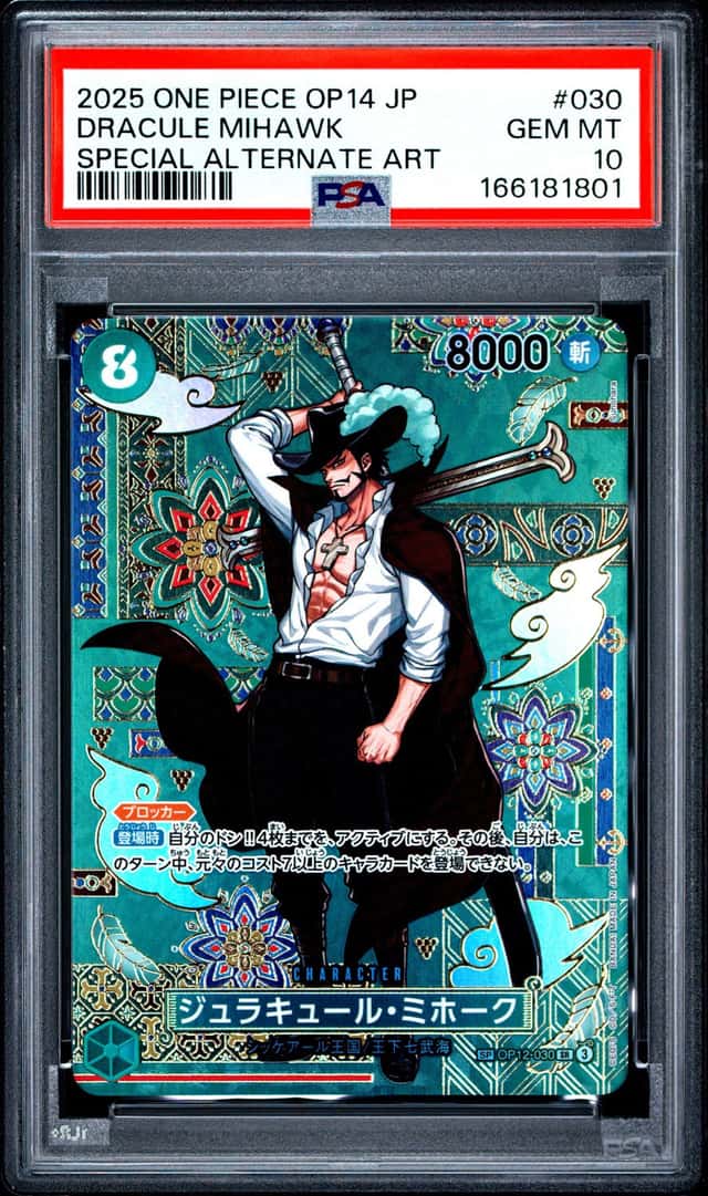 Dracule Mihawk