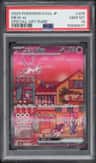 Mew Ex