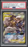 Lucario & Melmetal Gx