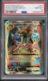 M Charizard Ex