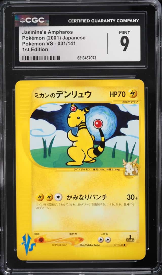 Jasmine's Ampharos