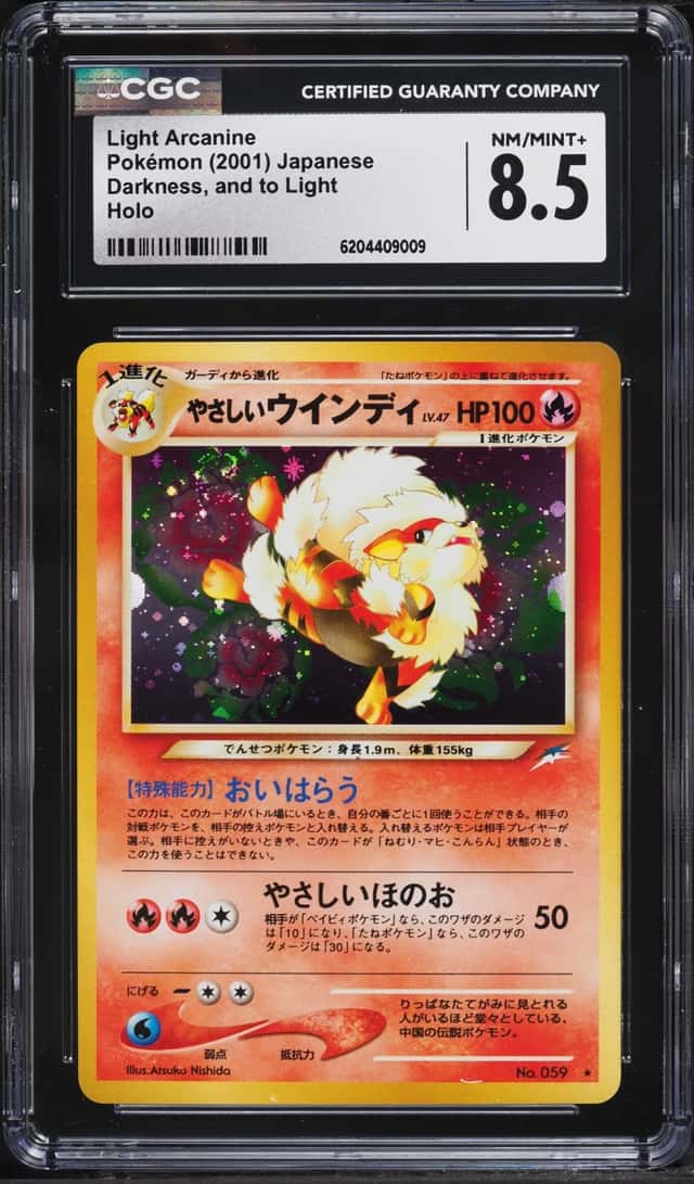 Light Arcanine