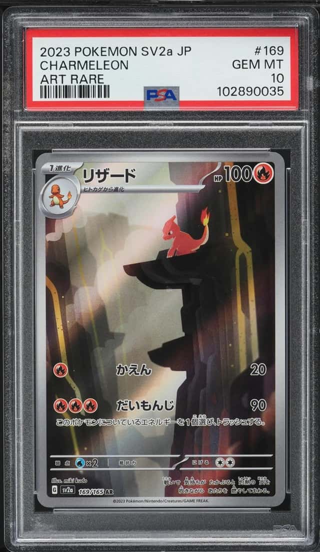 Charmeleon