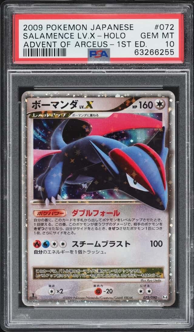SALAMENCE LV.X
