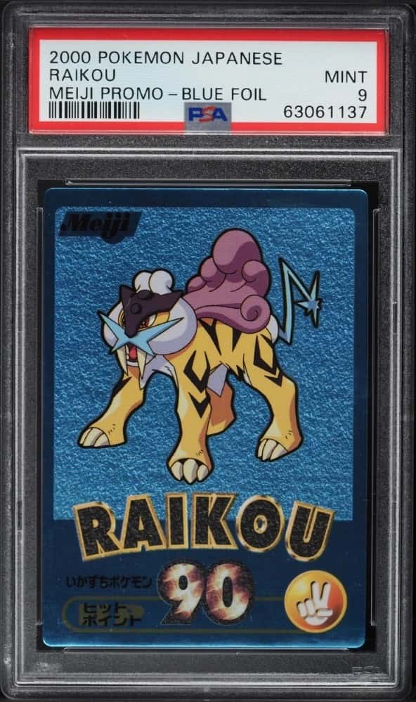 Raikou