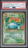 Venusaur