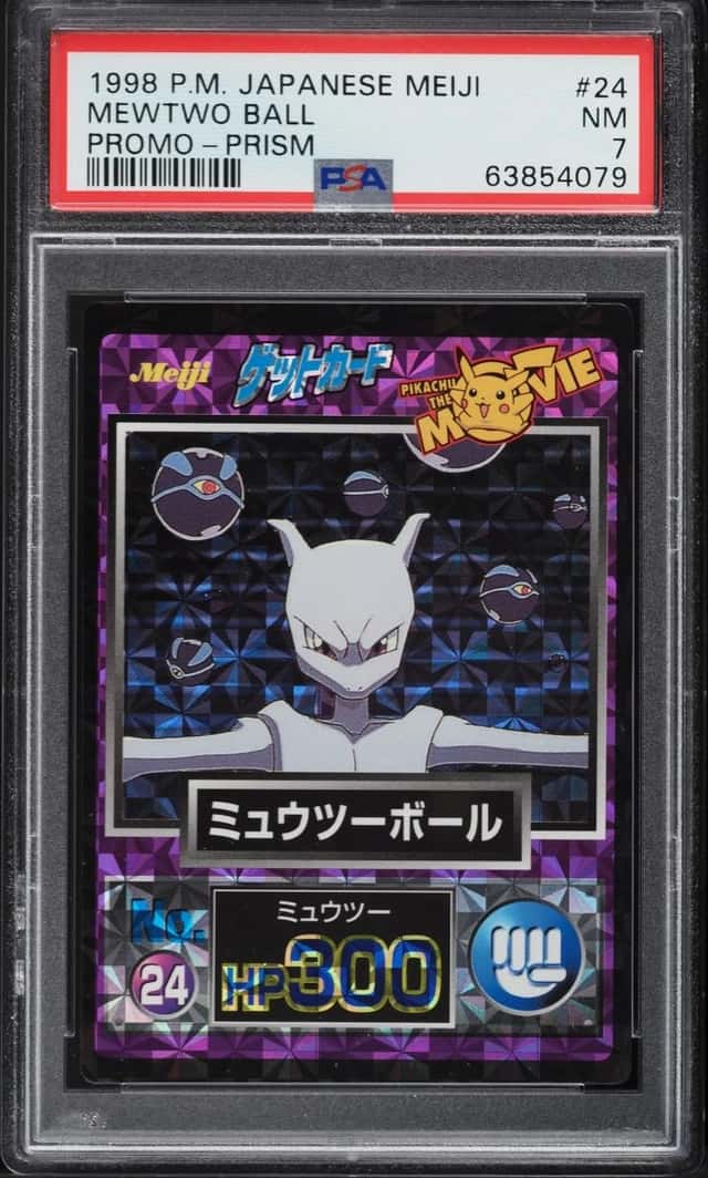 Mewtwo Ball