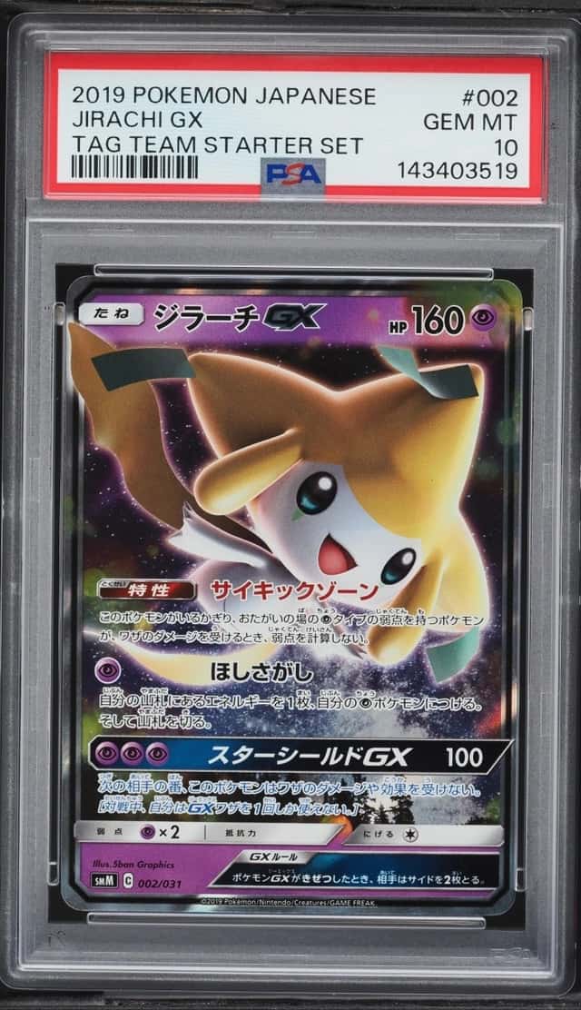 Jirachi GX