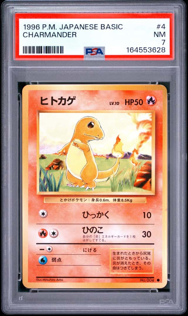 Charmander