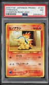Cyndaquil