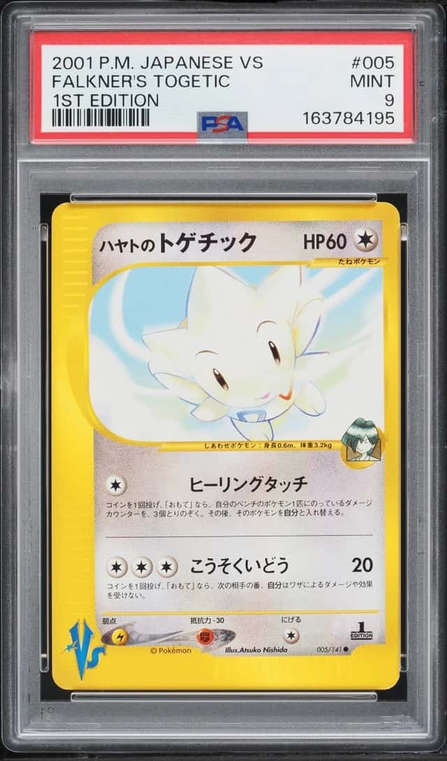 Falkner's Togetic