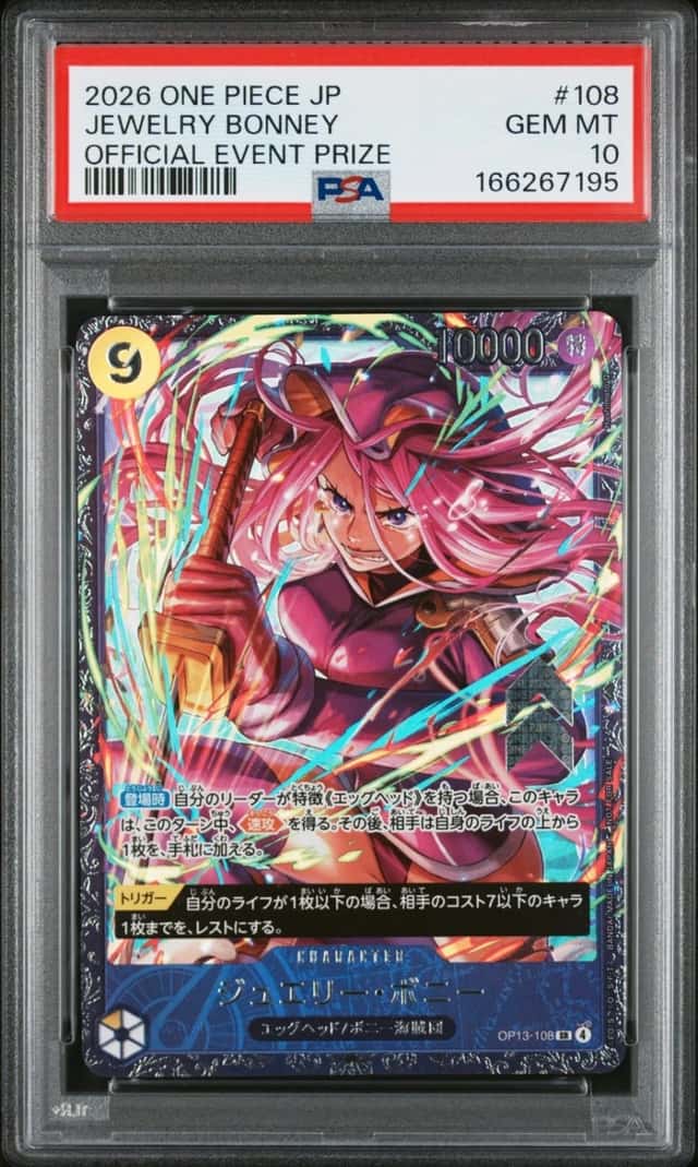 Jewelry Bonney
