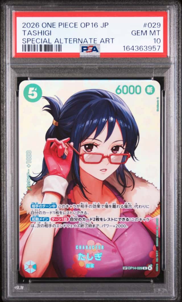 Tashigi