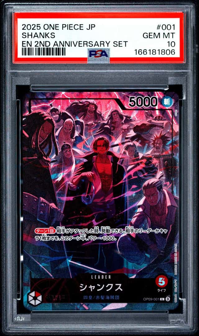 Shanks